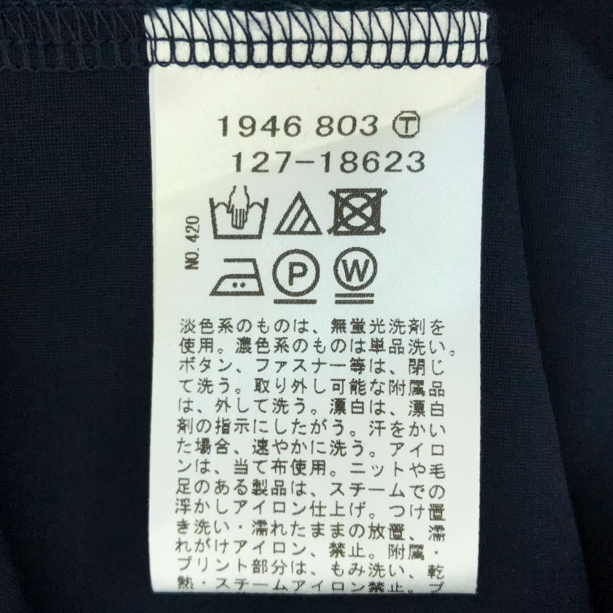 インディヴィ
