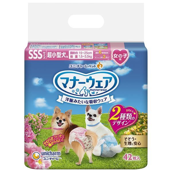 まとめ マナーウェア 女の子用 SSSサイズ 超小型犬用 ピンクリボン 青リボン 42枚 ペット用品 ×12セット