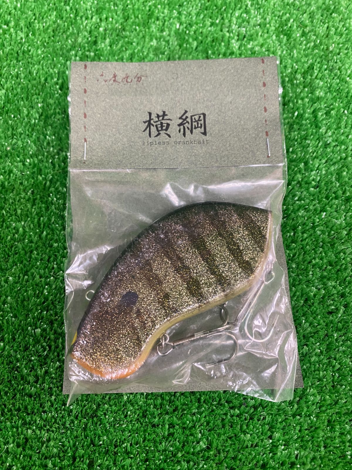 六度九分 横綱 中古 六度九分 横綱 横綱｜Yahoo!フリマ（旧