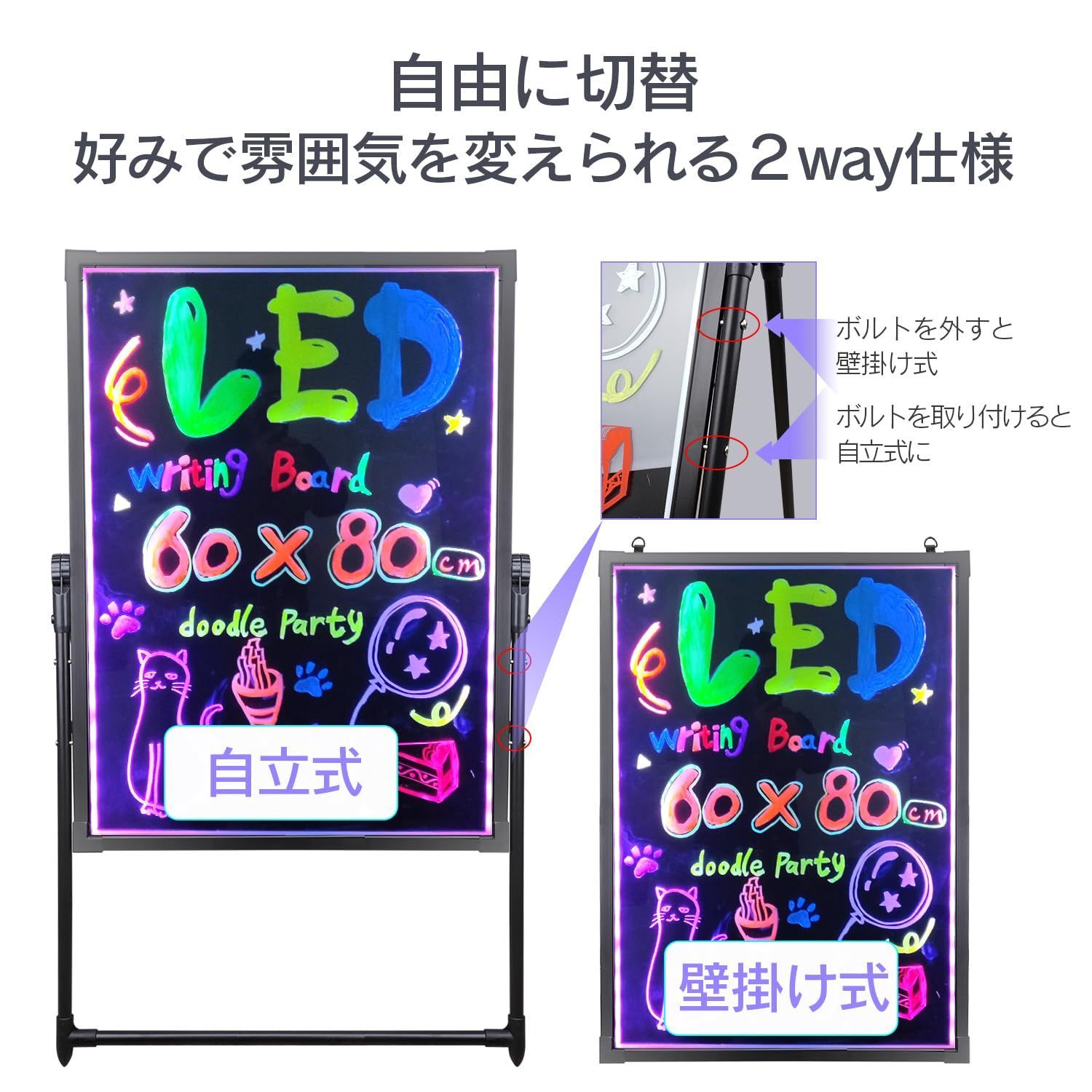 カフェ看板 LED