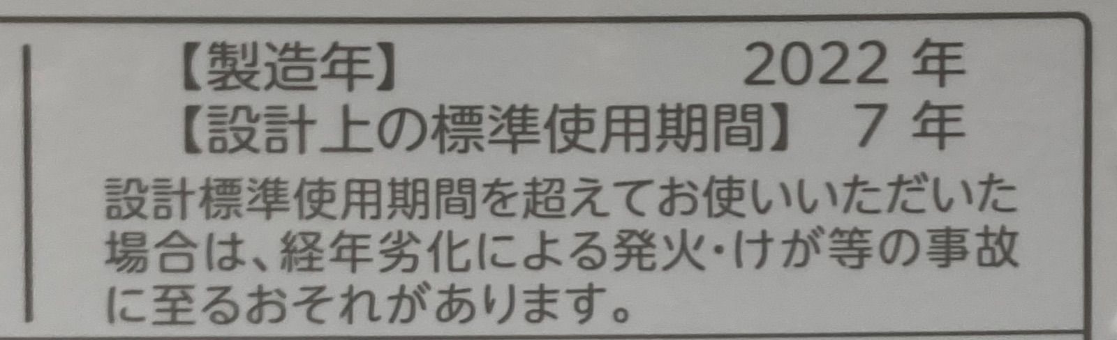 ◎TOSHIBA 洗濯機 7kg 2025年製 AW-7GMI WWW_KANDAIZUMI_COM