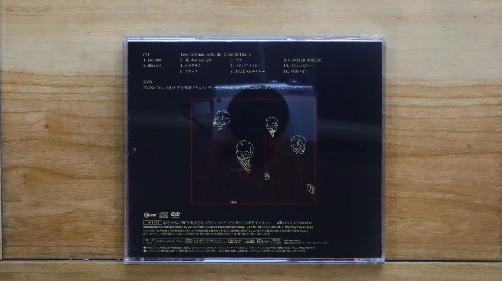 国内盤CD☆ゴーゴーバニラズ/go!go!vanillas□ No.999 (完全限定