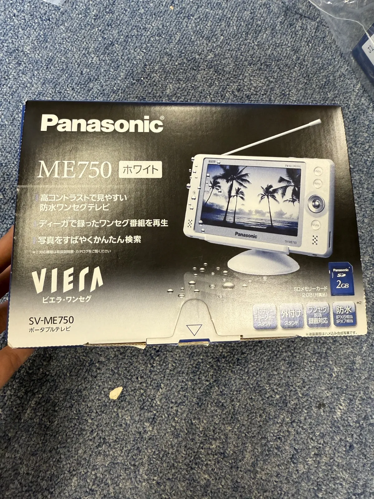 Panasonic SV-MC75 ポータブルテレビ レッド Panasonic ポータブル