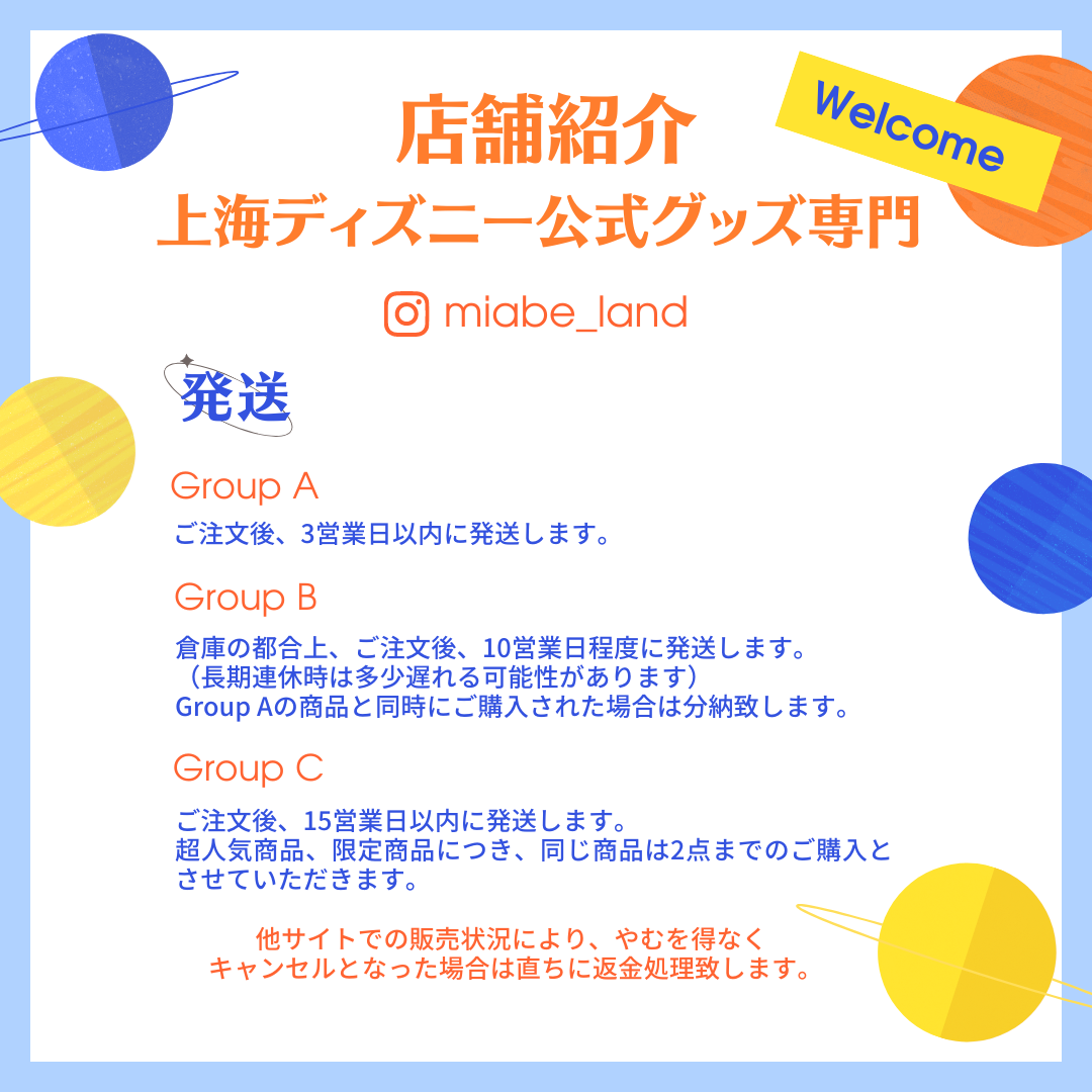 Group B｜約10営業日発送｜上海ディズニー公式グッズ専門ショップ｜ダッフィー＆フレンズ｜リーナベル ダッフィー シェリーメイ ステラルー  オルメル クッキーアン ジェラトーニ｜常設｜お顔 マグネット 磁石｜商品種類からお選びください