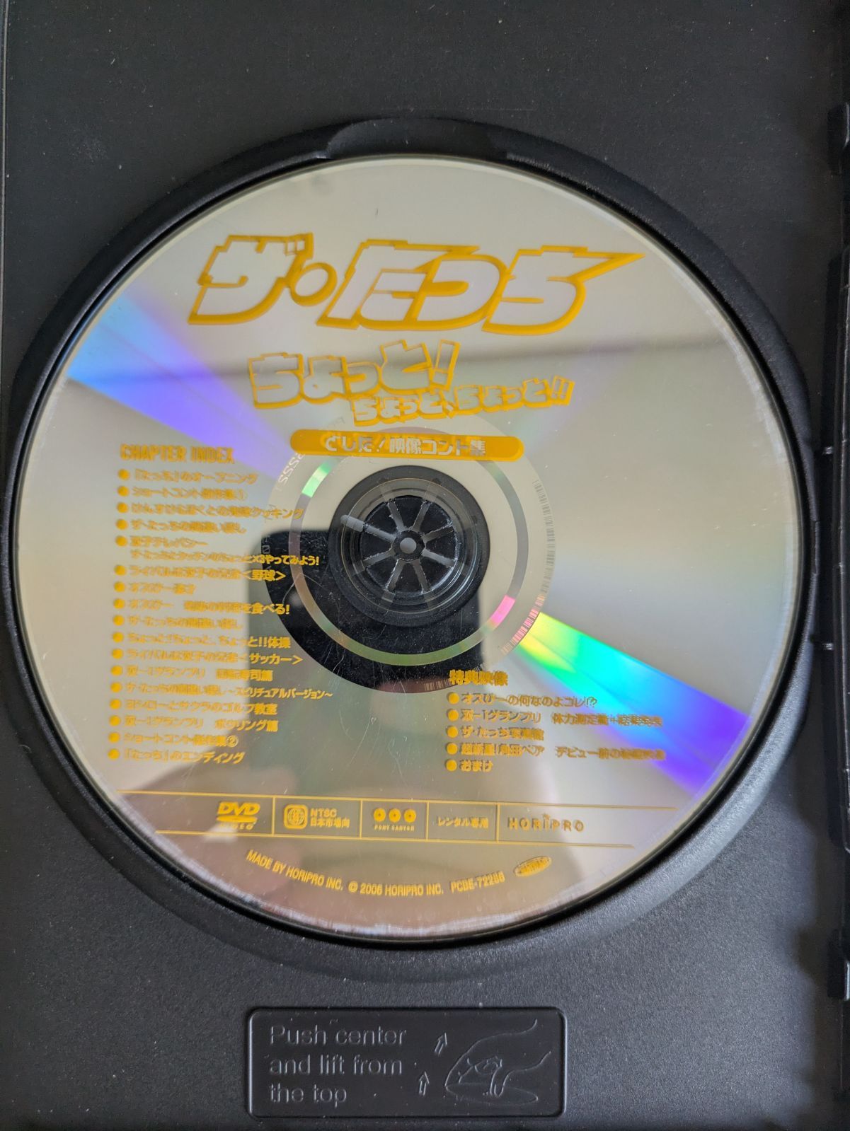 土曜日の虎 コレクターズDVD ▲ケース台紙に少しスレあり/ディスクは美品 Amazon.co.jp: 土曜日の虎 コレクターズDVD 【昭和の名作ライブ