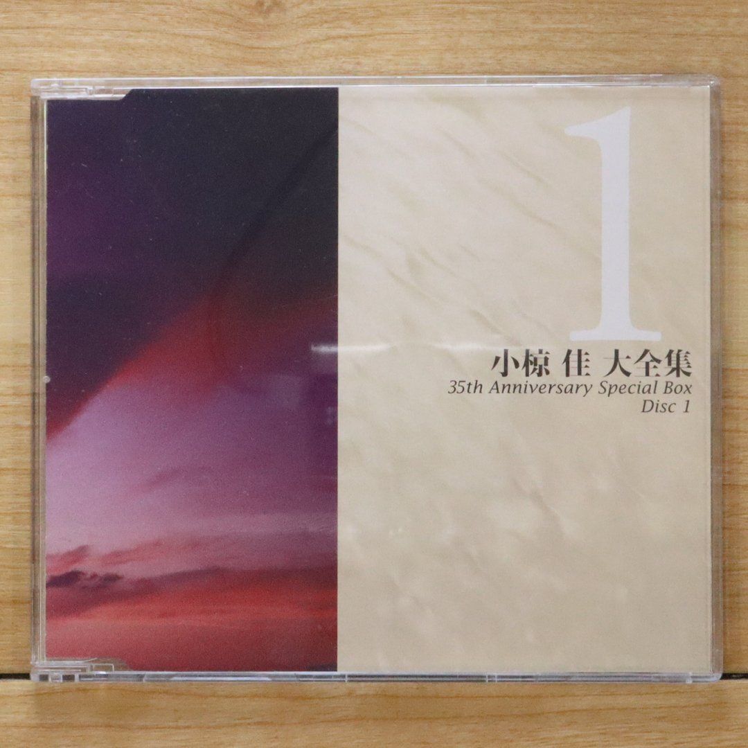 国内盤CD☆小椋佳/Kei Ogura□ 小椋佳大全集(35周年記念作品
