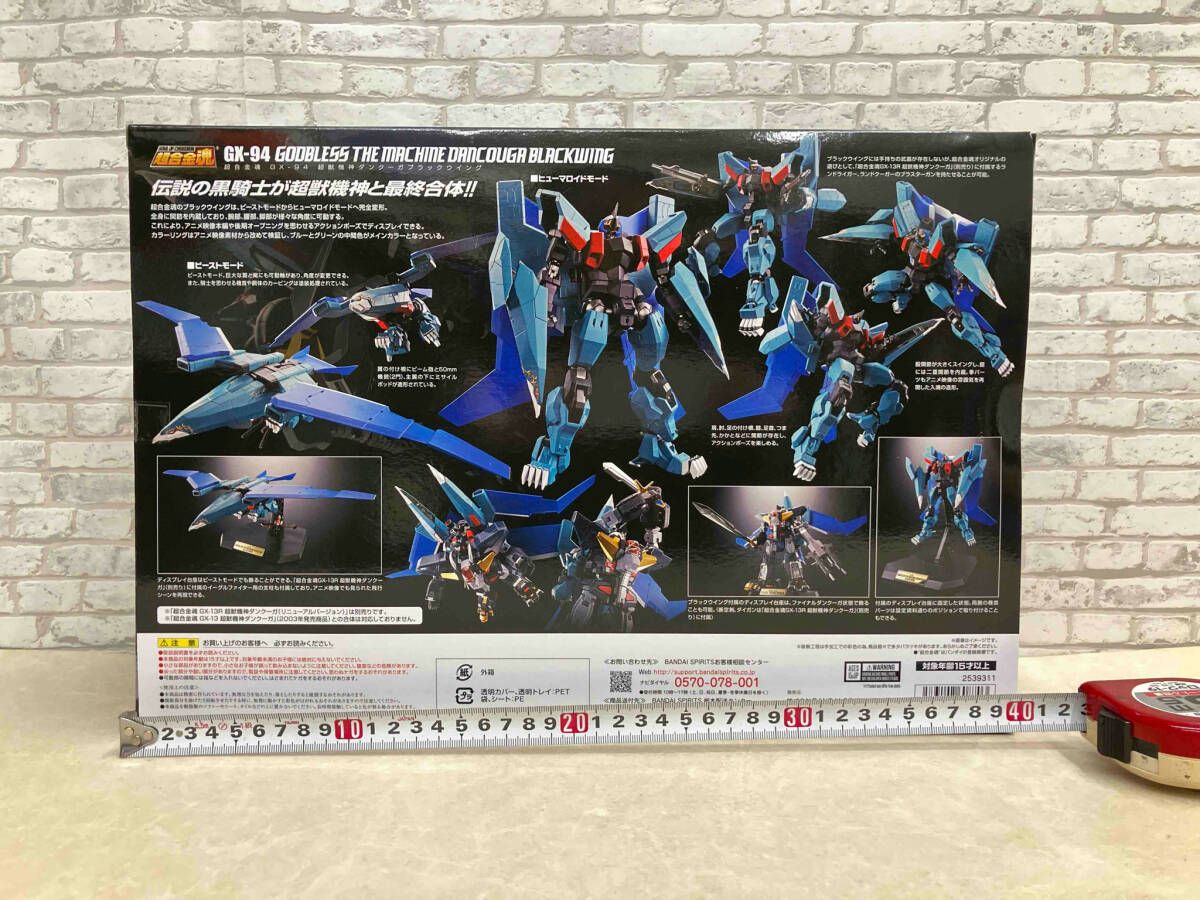 フィギュア BANDAI 超合金魂 GX-94 超獣機神ダンクｰガ ブラックウイング 魂ウェブ商店限定 超獣機神ダンクｰガ TAMASHII  NATIONS - メルカリ