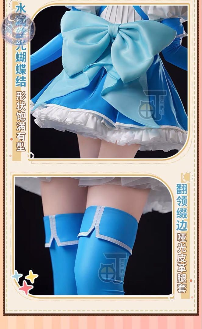 戦闘服