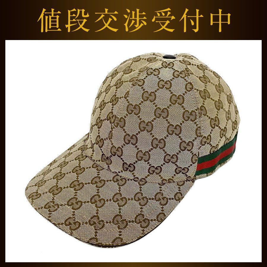 GUCCI グッチGGベースボールキャップMサイズ