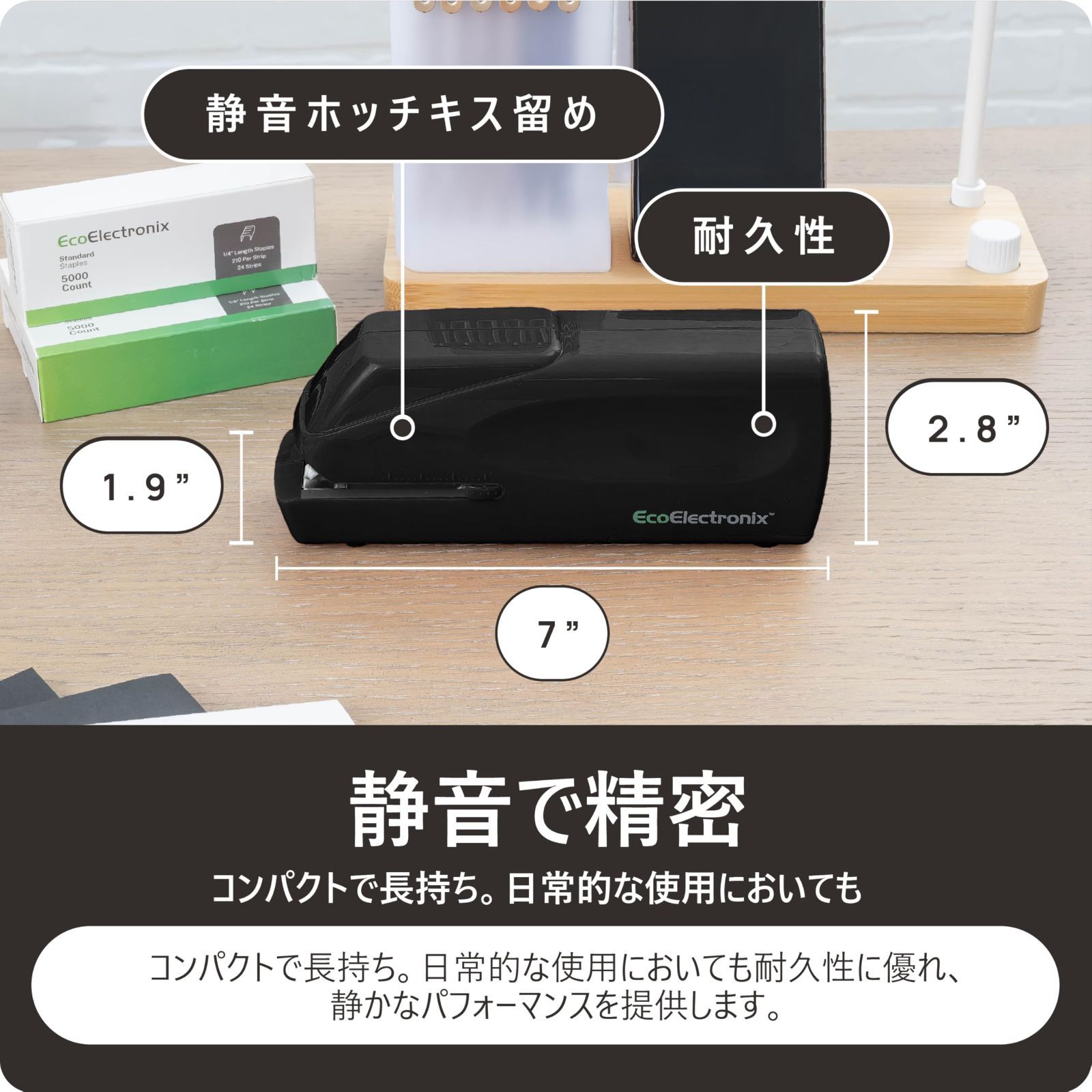 在庫 携帯用電池式電動ホチキス - 静音自動ホチキス 30枚対応 簡単補充 卓上用電動ホチキス AC電源 電池式 黒色 WWW_SKLAD-KIRPICHA_RU