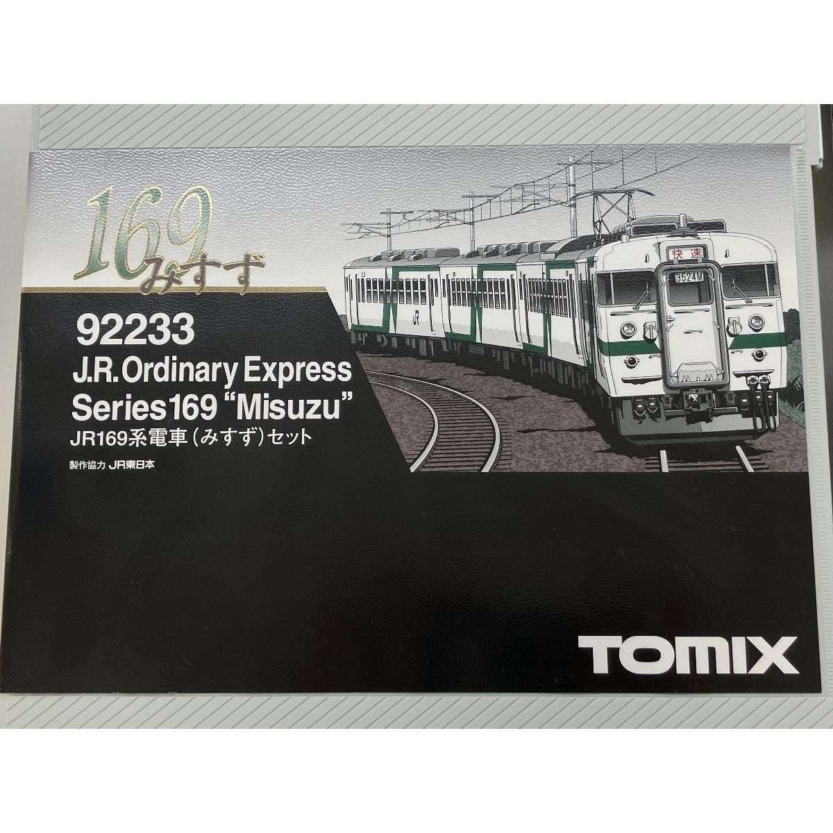 TOMIX トミックス 92233 JR 169系電車 みすず 4両セット Nゲージ 鉄道 