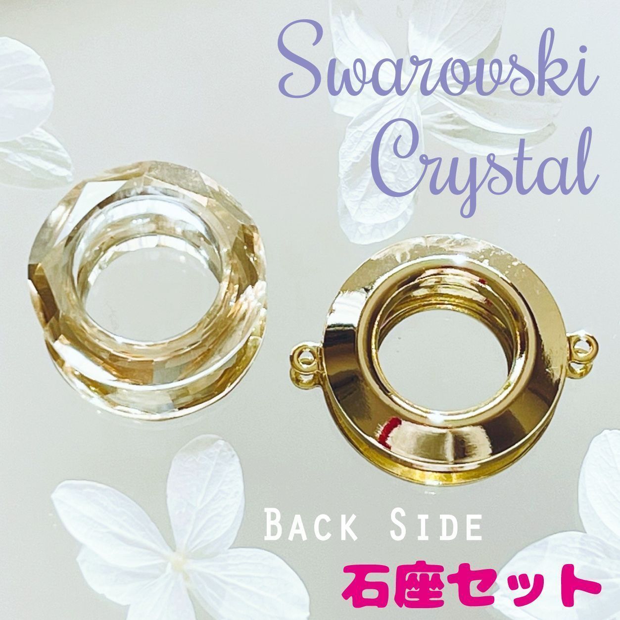 SW-062 スワロフスキー ✨ファンシーストーン 廃盤【レア】✨ #4139