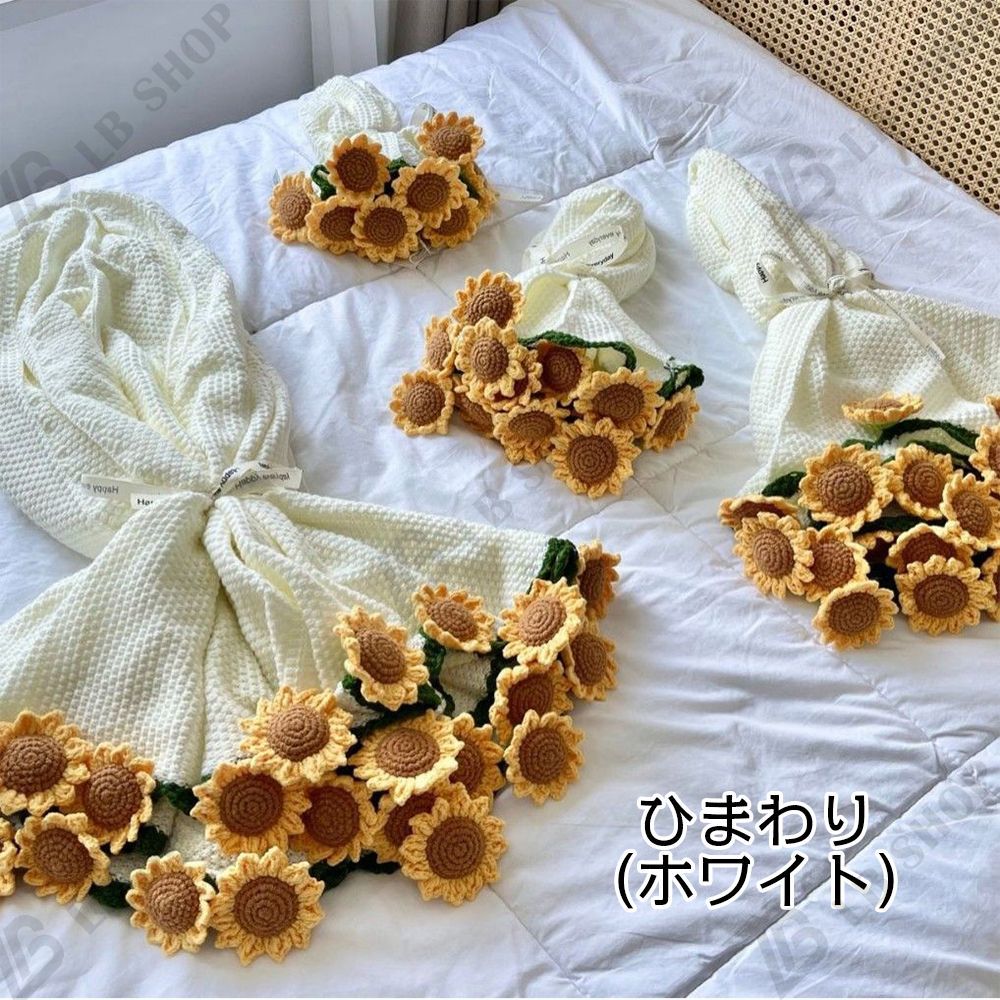 完成品] 花束ブランケット 110CM れないお花 ブーケ 編み物 枯れない花
