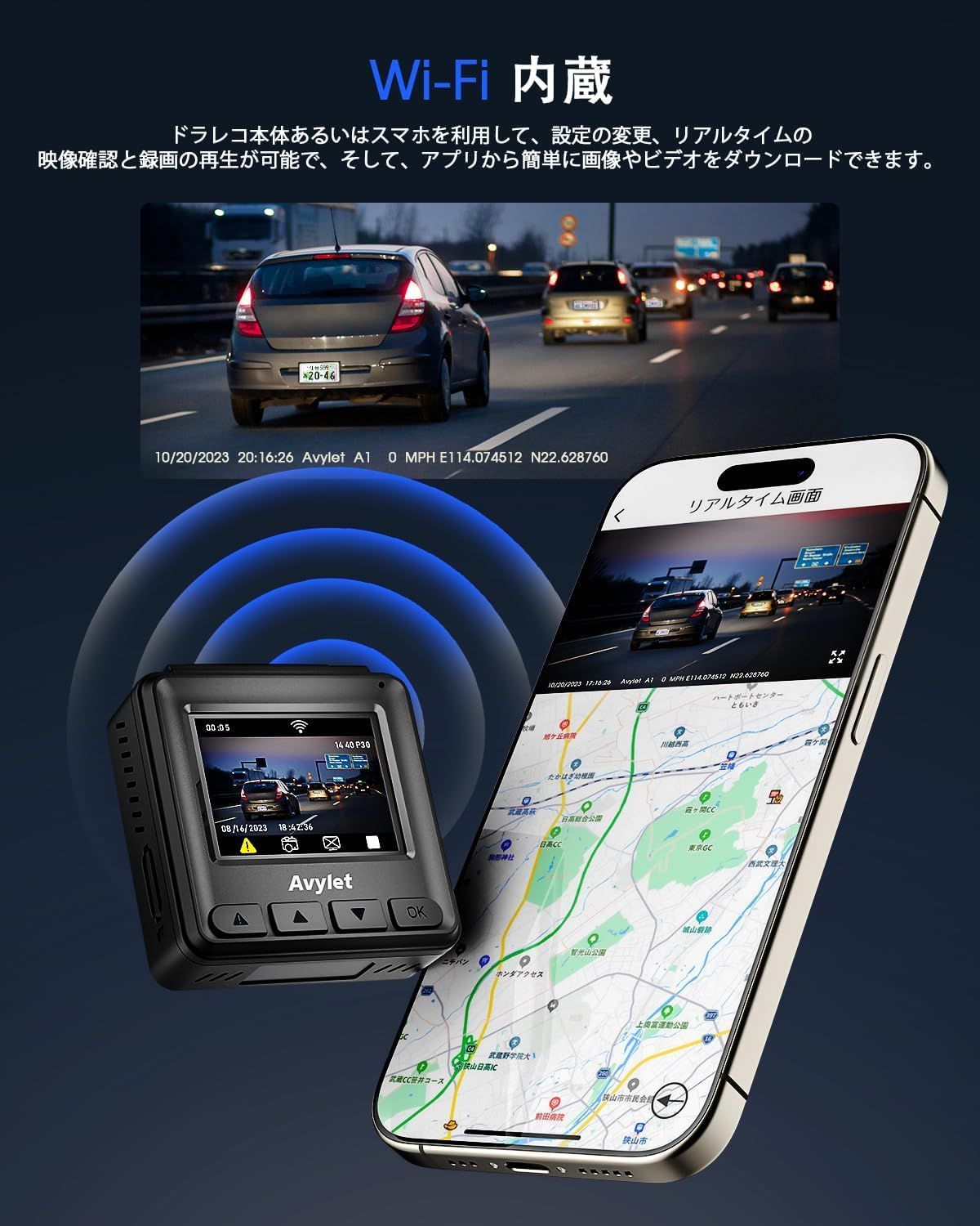 ドライブレコーダー 小型 前方 WiFi付き スマホ連携 2K 1440P 外