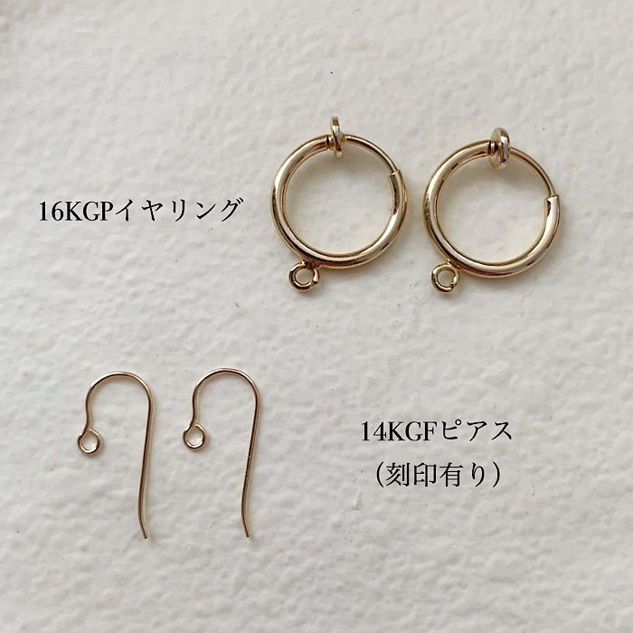 天然石ピアス＊大粒ハーキマーダイヤモンド 14KGFピアス/16KGP