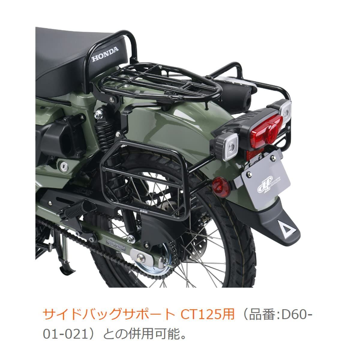 CT125