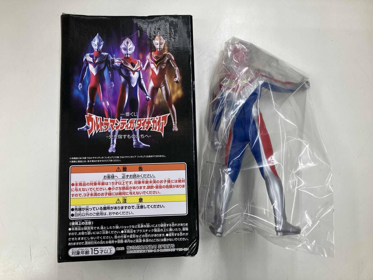 ウルトラマン　ティガ　ダイナ　ガイア　一番くじ　A賞　B賞　C賞　まとめ B賞 ウルトラマンダイナ 一番くじ ウルトラマンティガ・ダイナ