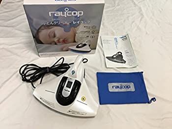 非常に良い レイコップ ふとん ダニクリーナー ホワイト 掃除機 raycop SMART スマート BK-200JPW