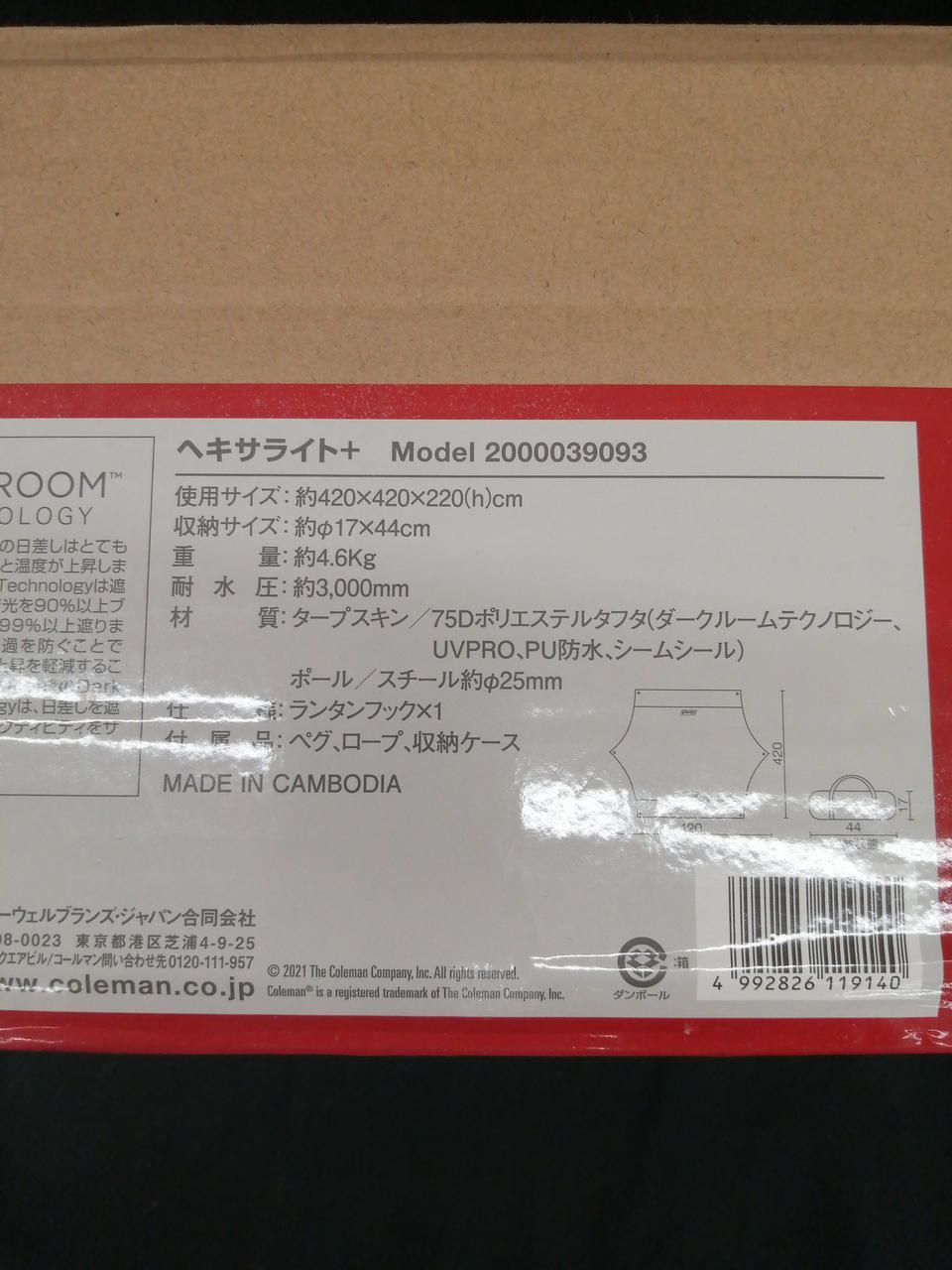 コールマン COLEMAN ヘキサライト 2000039093 Coleman Hexalite 2000039093 OLIVEOS_COM_TR