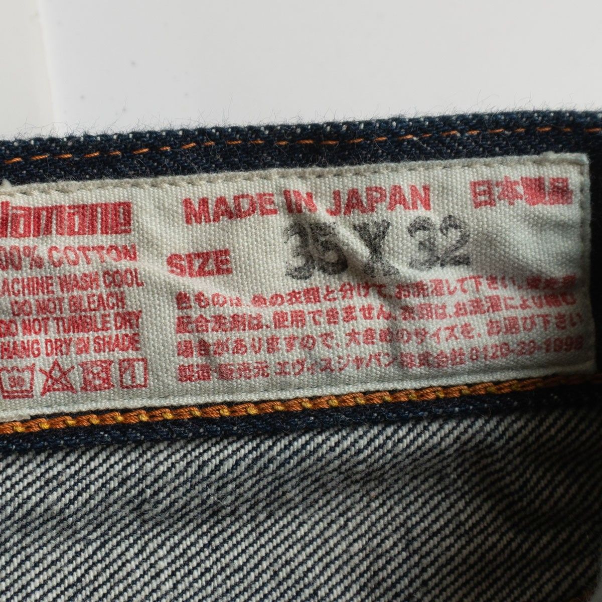 美品/濃紺】EVISU 【LOT.2000T デニムパンツ】35×32 エビス ジーンズ 