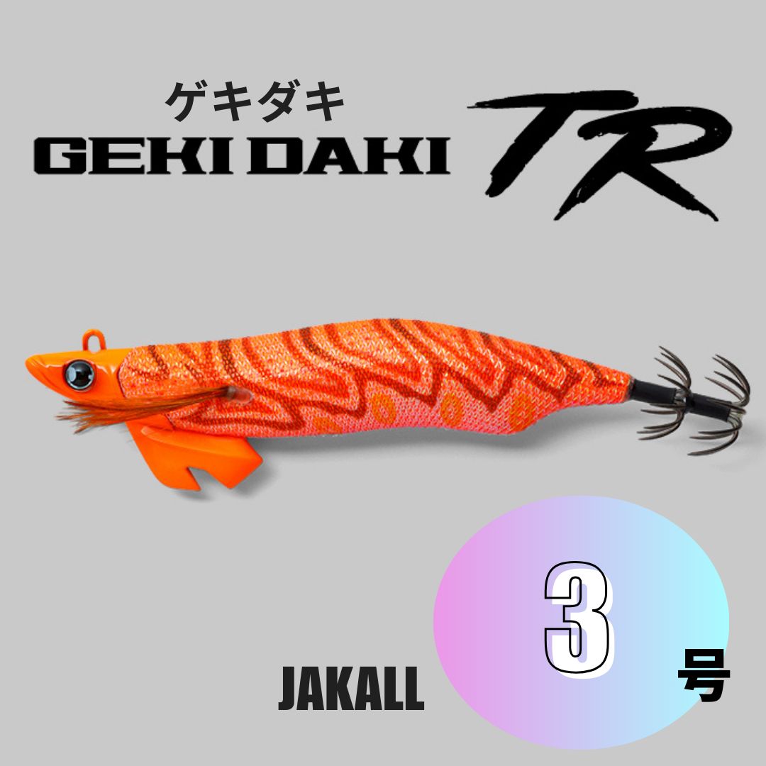 ジャッカル　ゲキダキTR 3.5号30g 限定カラー7本セット DAIWA（釣り） ジャッカル ゲキダキTR 3.5号 アジ 3個お買い上げで限定