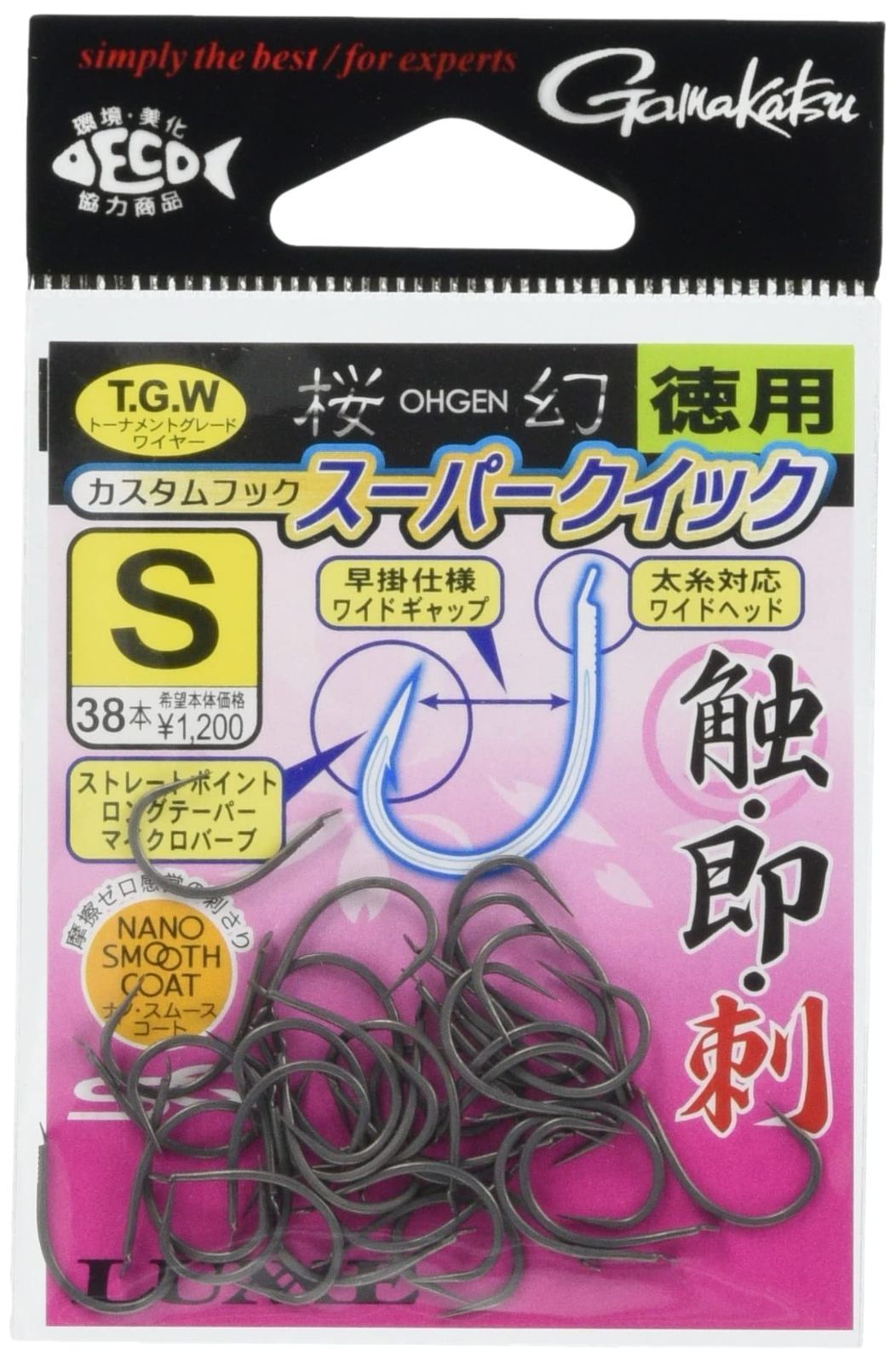 新着商品】桜幻 徳用 カスタムフック がまかつ(Gamakatsu) スーパー