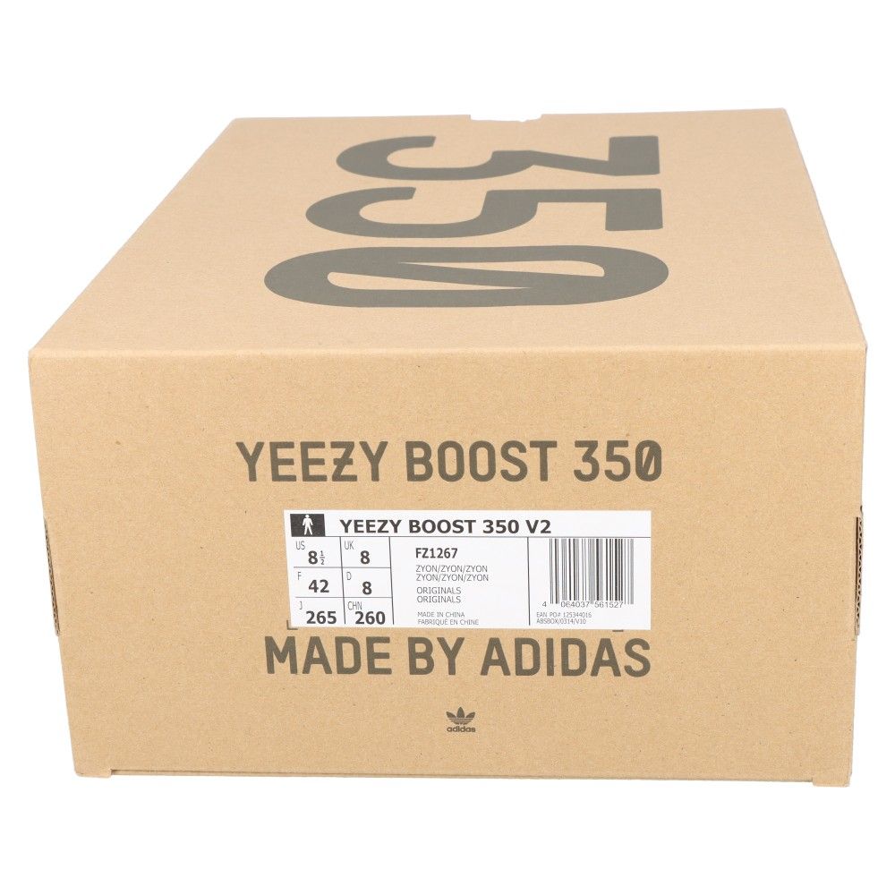 Adidas us 8 clearance to uk yeezy