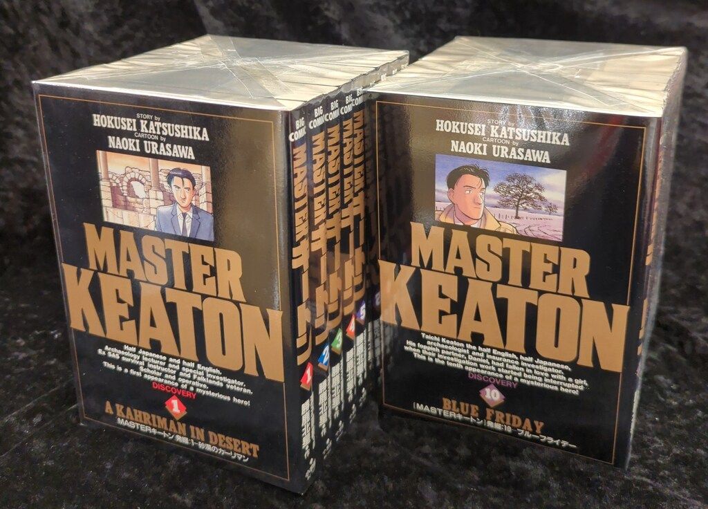 浦沢直樹　マスターキートン、Monsterなど　全巻セット 浦沢直樹 マスターキートン、Monsterなど 全巻セット