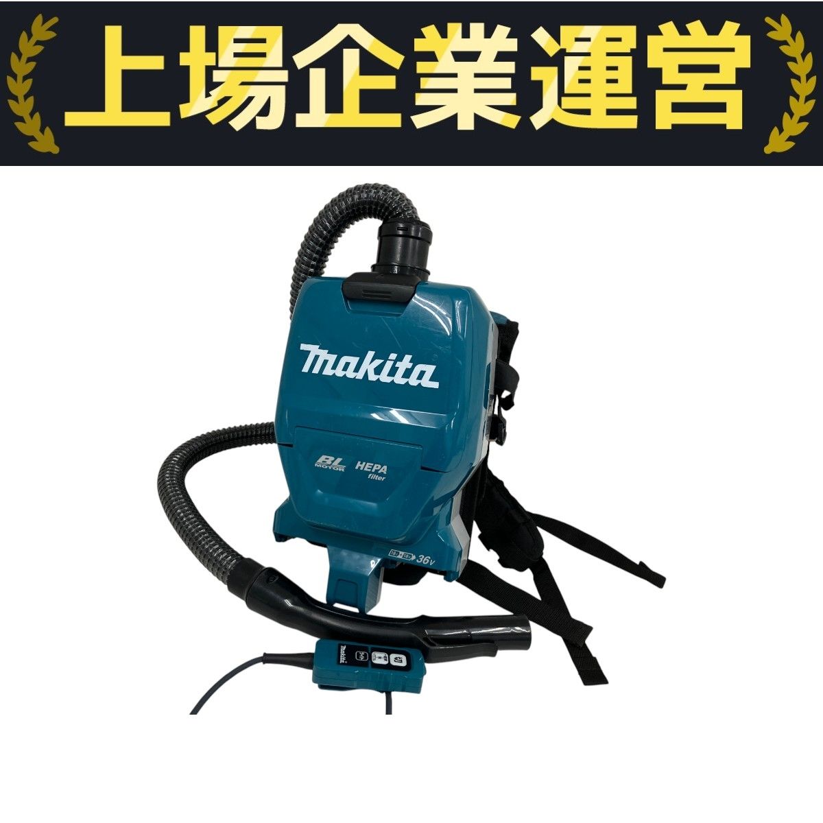 makita マキタ VC261D 背負い クリーナー 36V式 電動工具 本体
