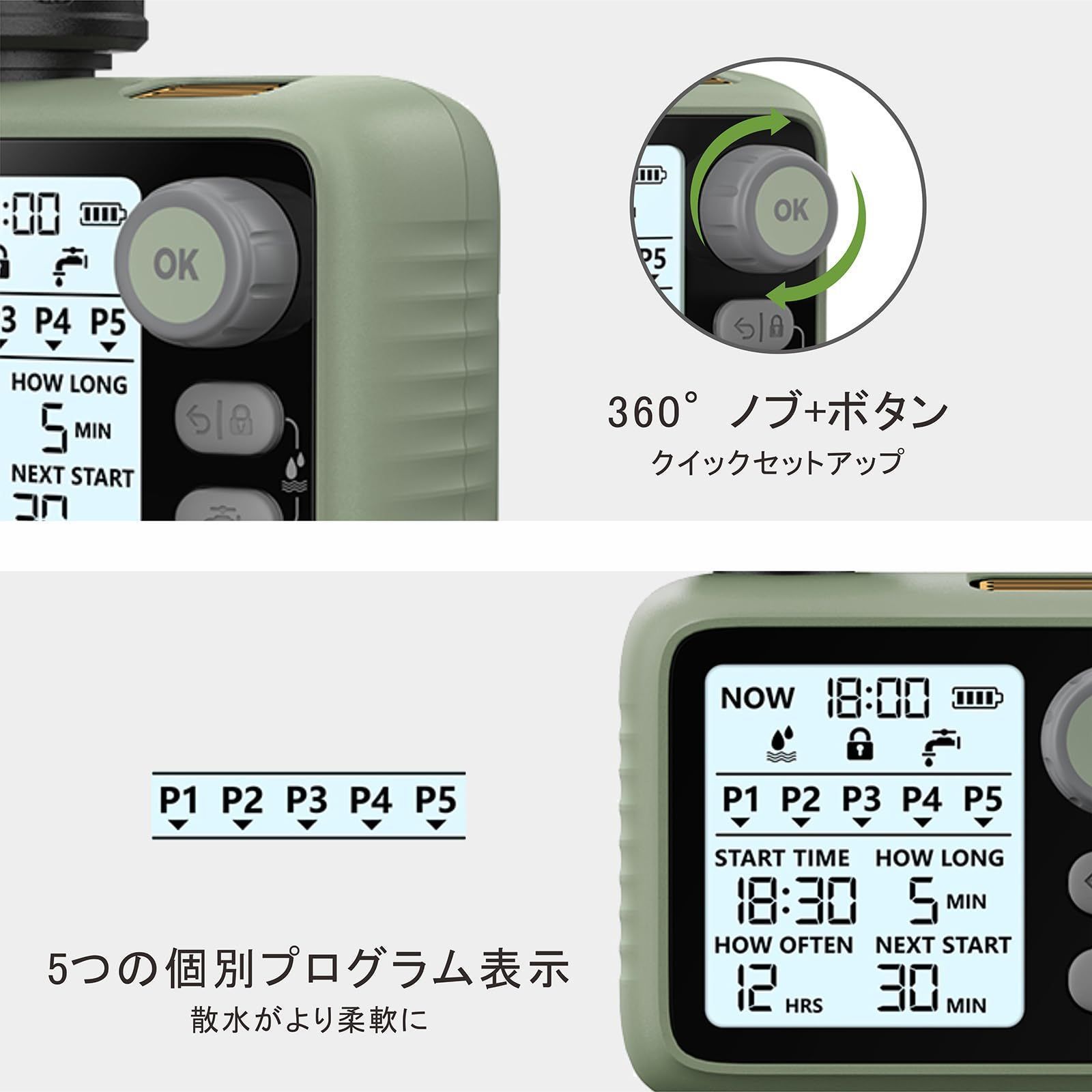 散水タイマー 自動水やり 【2024新登場】 5つのプログラム設定 雨センサー 発光液晶スクリーン ノブ制御 灌漑タイマー 芝生 庭園 畑用 電池式  Treviz - メルカリ