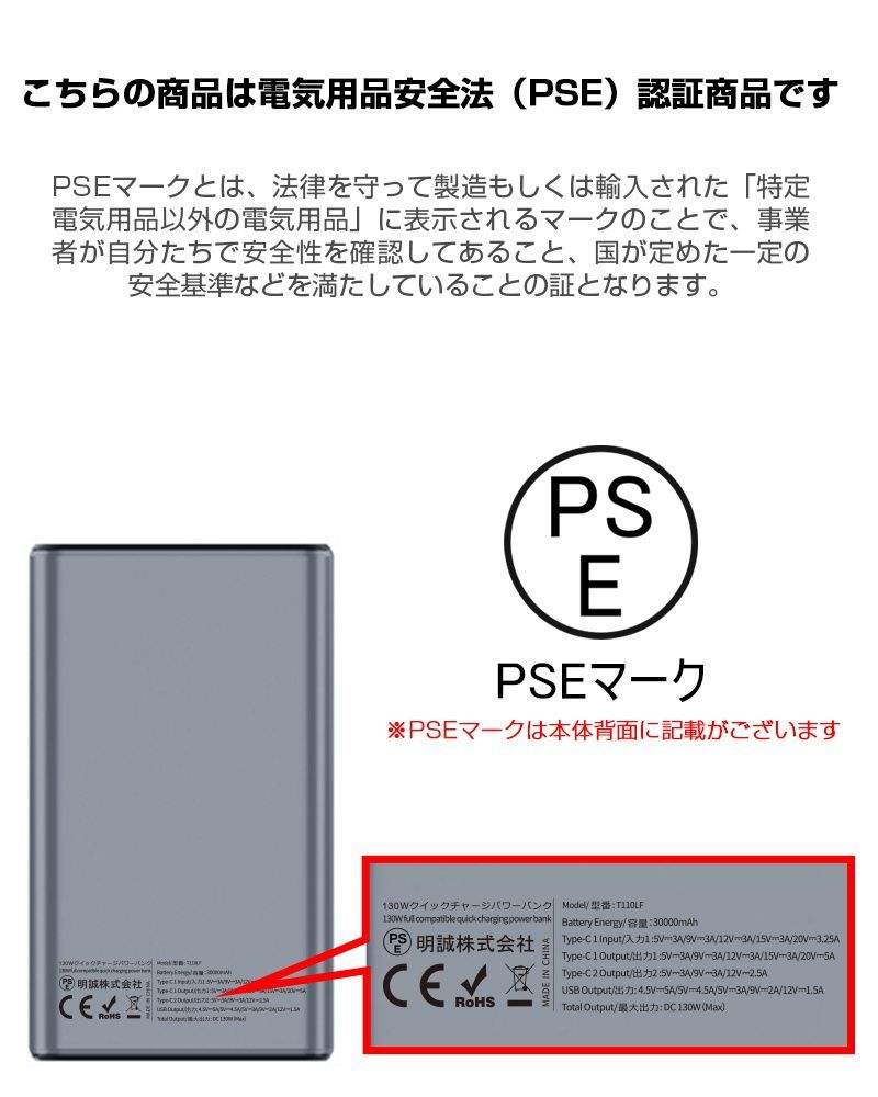 携帯充電器