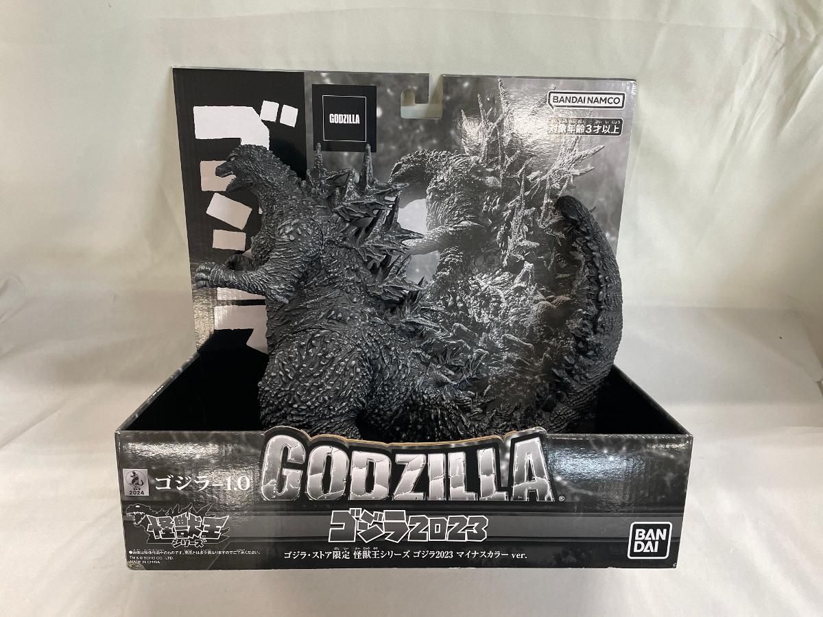 ゴジラ・ストア限定 怪獣王シリーズ ゴジラ2023 マイナスカラー