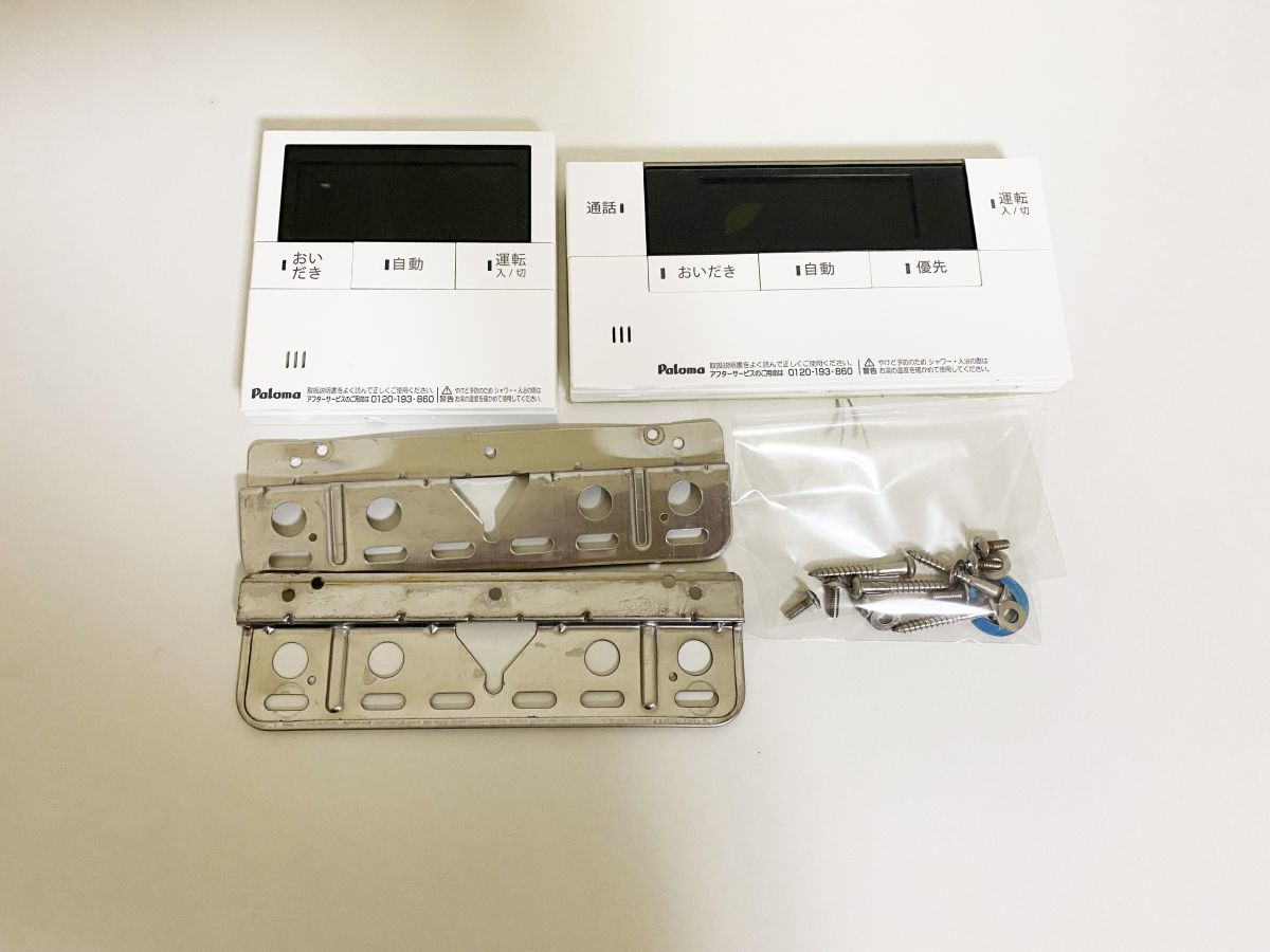 未使用品 Paloma ガスふろ給湯器 FH-E2021SAWL 中古 パロマ 20号 ガス給湯器 FH-E2021SAWL 都市ガス(12A/13A)用
