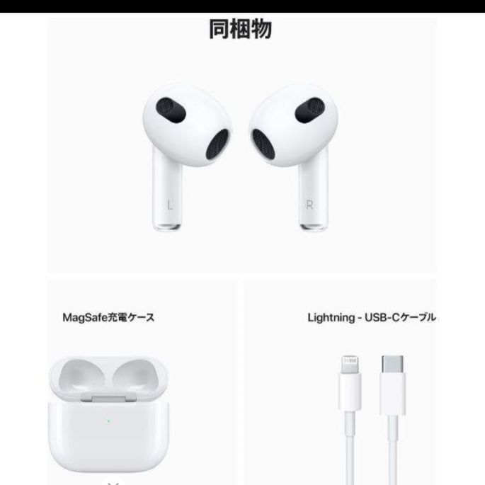 新品 Apple airpods 第3世代 正規品77 airpods3 未使用 - メルカリ