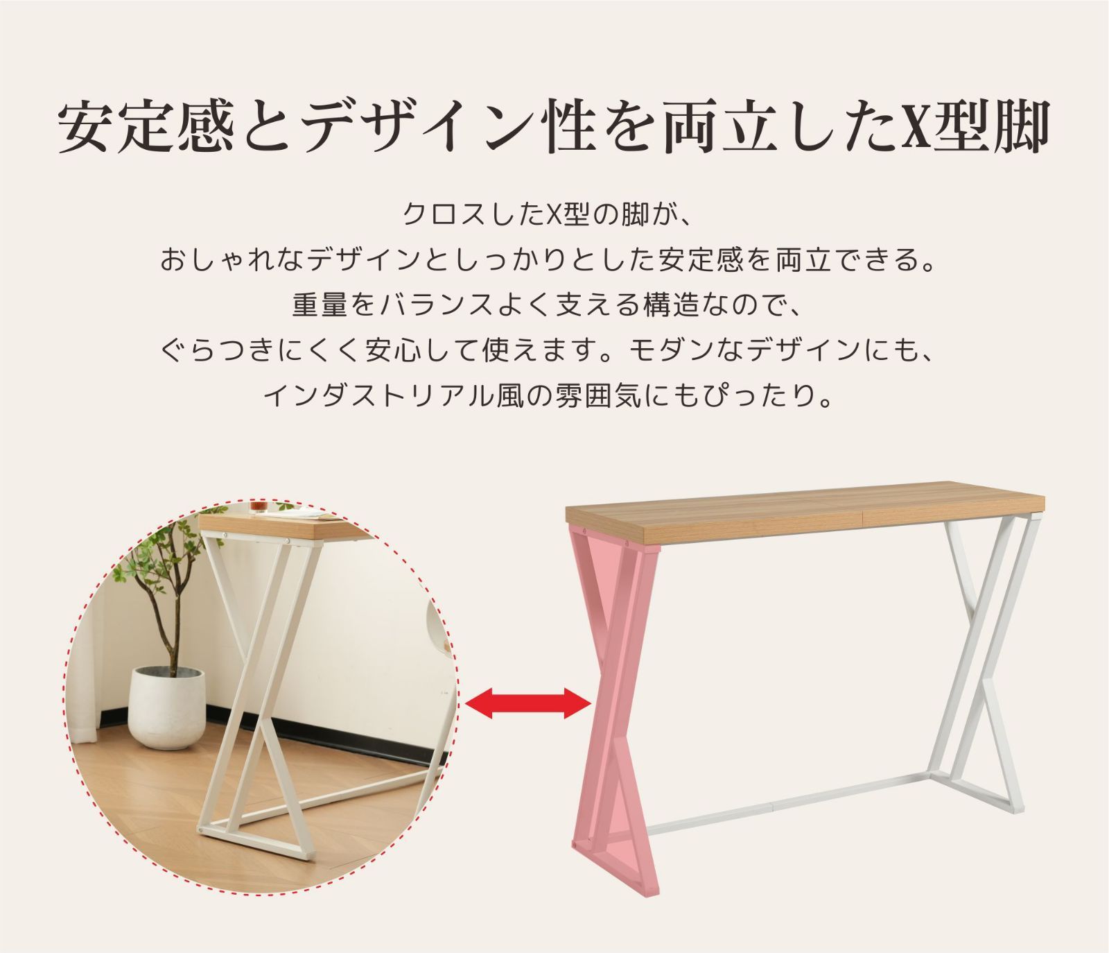 チェア 2脚