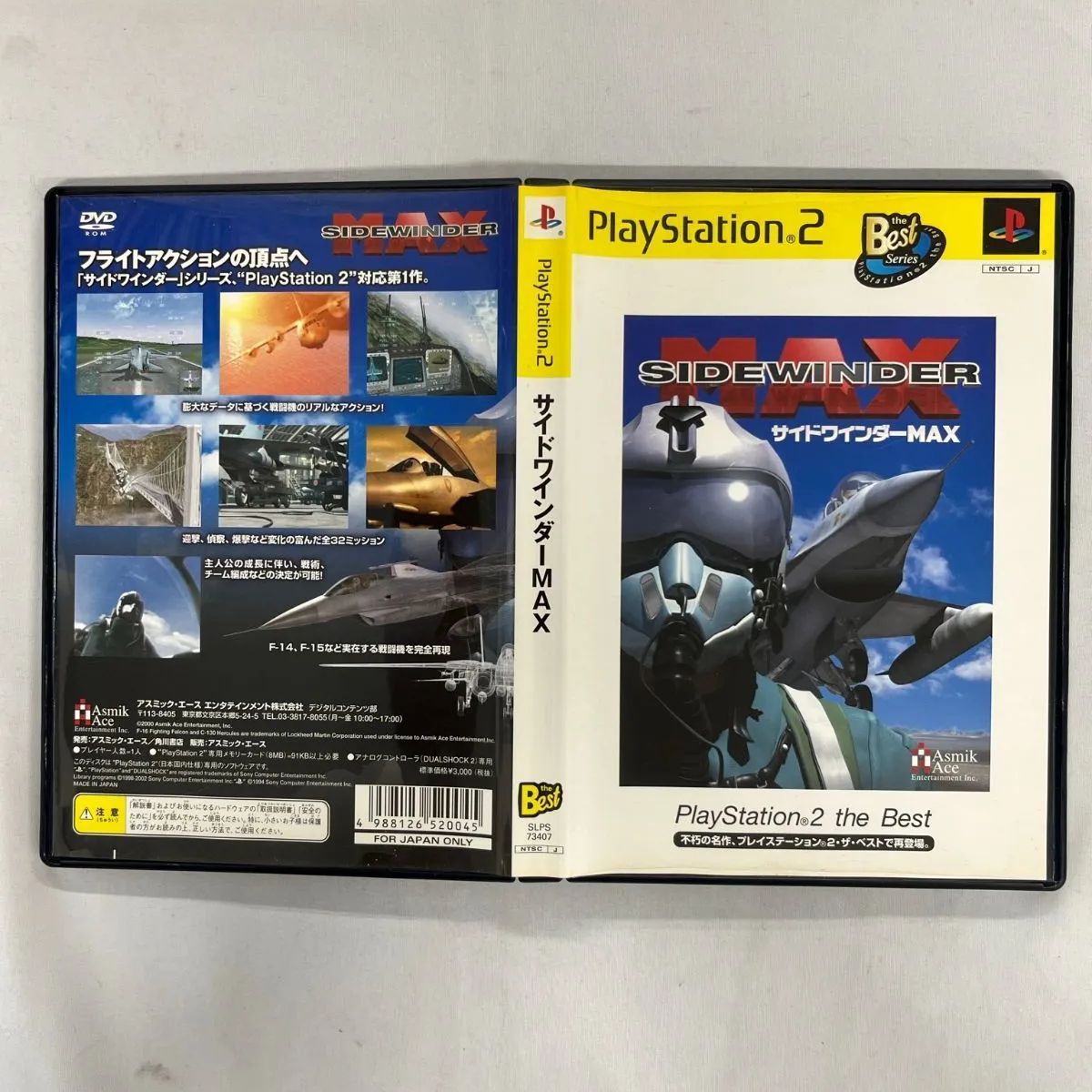 PS2 playStation2 プレイステーション2 サイドワインダーMAX