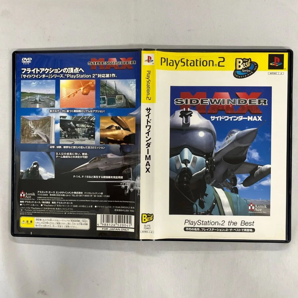 PS2 playStation2 プレイステーション2 サイドワインダーMAX 