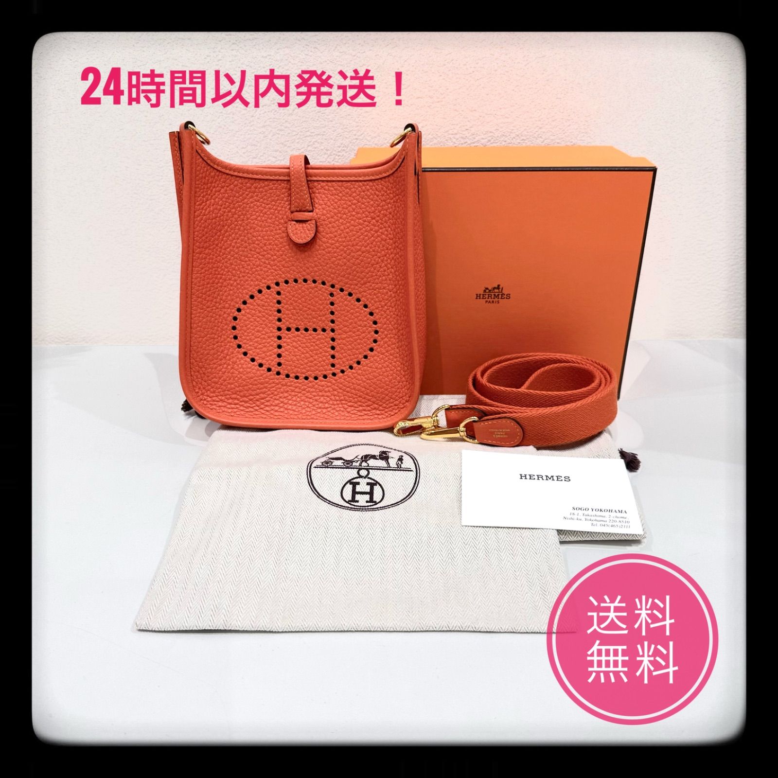 美品】エルメス HERMES エヴリンTPM ショルダーバッグ トリヨン 