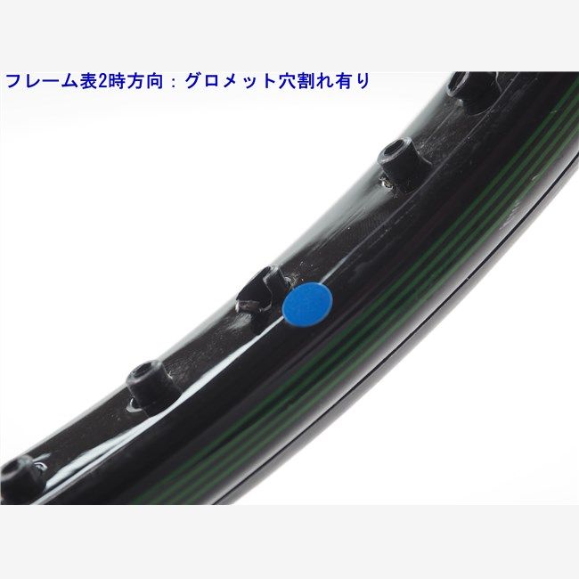 一部グロメット割れ有り