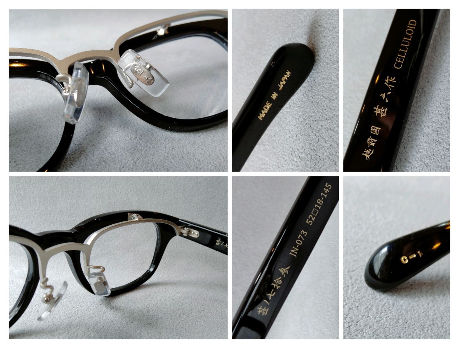 越前國 甚六作（エチゼンコク ジンロクサク）甚ノ七拾参（JN-073）C:1