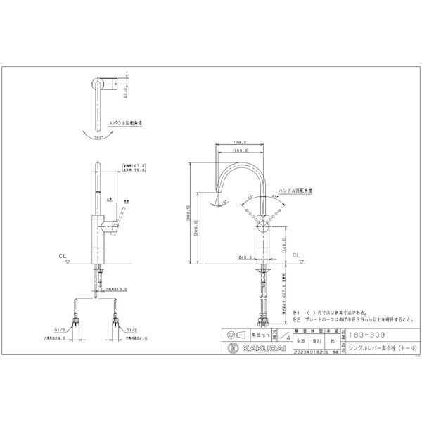 希少 美品 Riva 1920 NATURA arflex無垢材 ベンチ CURVE BENCH