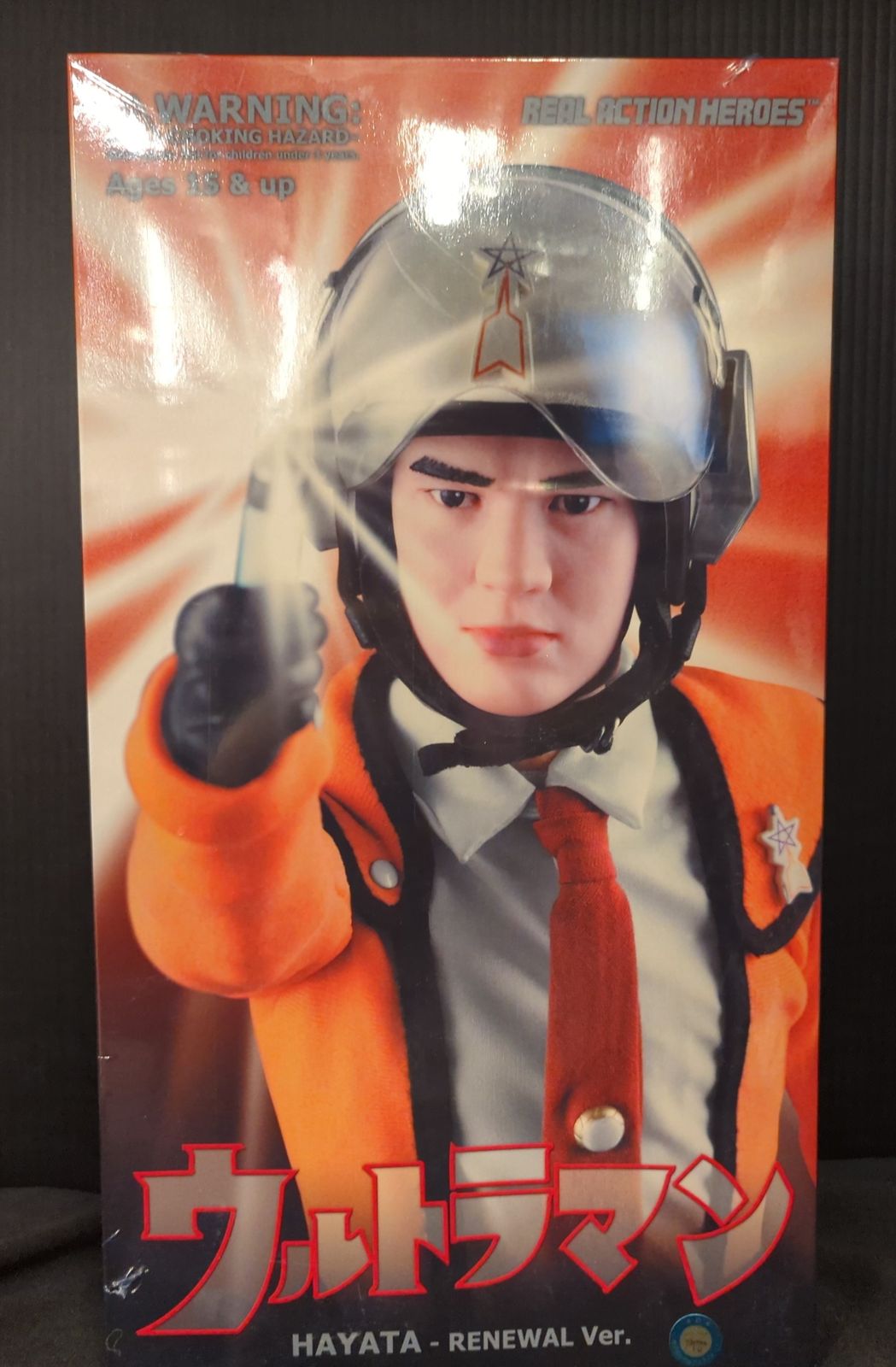 メディコム・トイ REAL ACTION HEROES ウルトラマン ハヤタ隊員