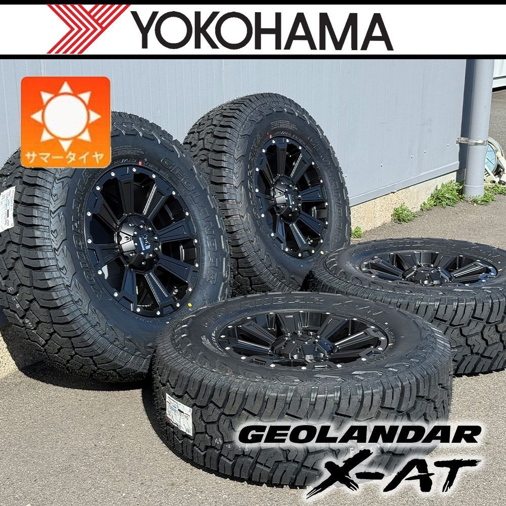4本セット
