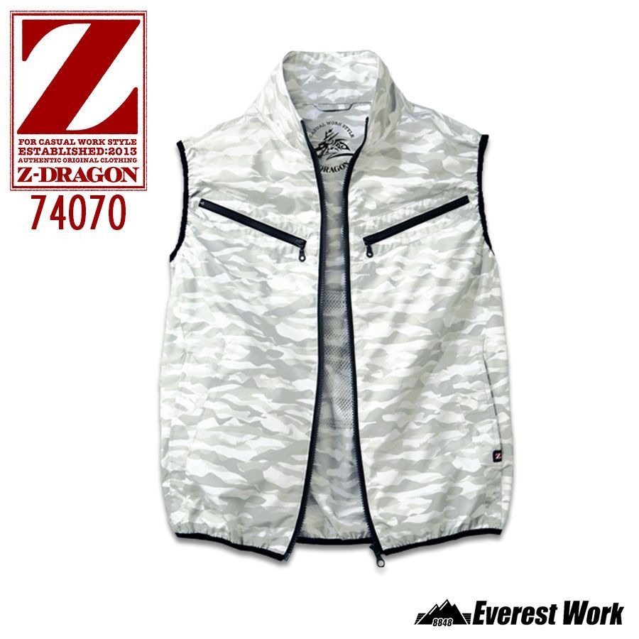 空調服(R) ジードラゴン 74070 シルバーカモ EL-5L ベスト ベストのみ