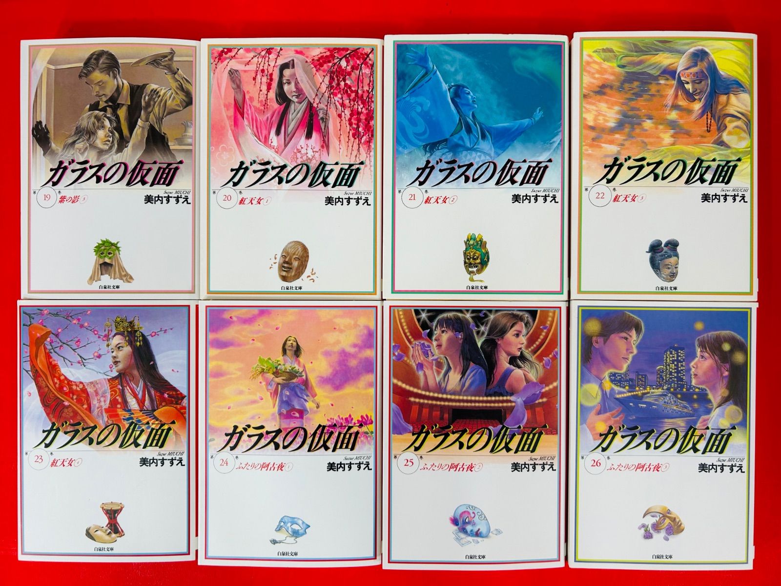 ガラスの仮面 文庫版コミック 1～27巻セット+おまけ付き！ 美内すずえ 白泉社 Amazon.co.jp: ガラスの仮面 文庫版 全27巻セット : 本