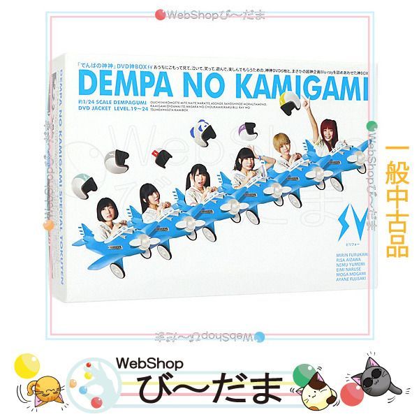 bn:15] 【中古】 でんぱ組.inc でんぱの神神 DVD 神BOX