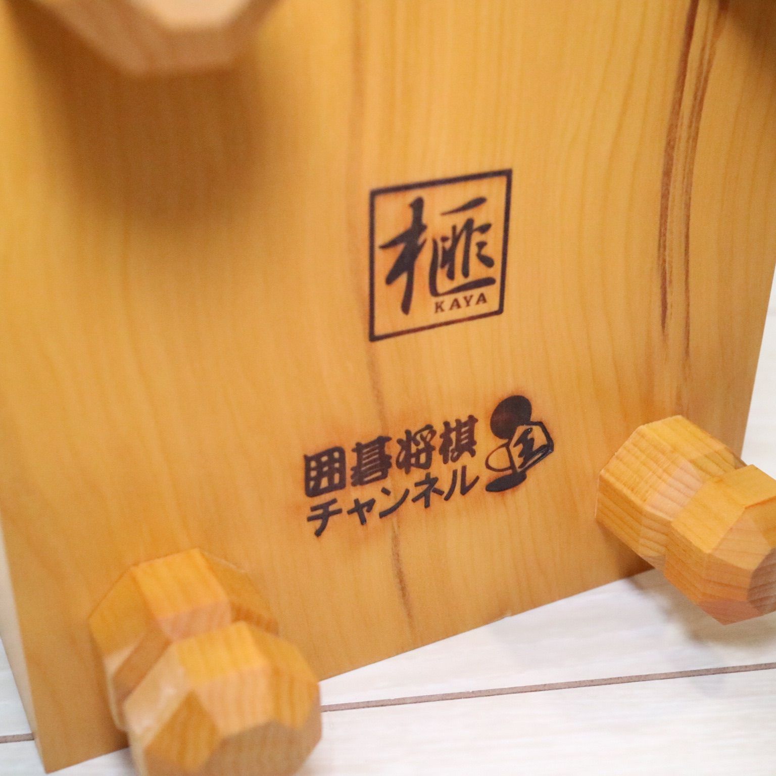 招福囲碁盤 本榧 九路盤 ミニ碁石 囲碁 碁盤セット - メルカリ