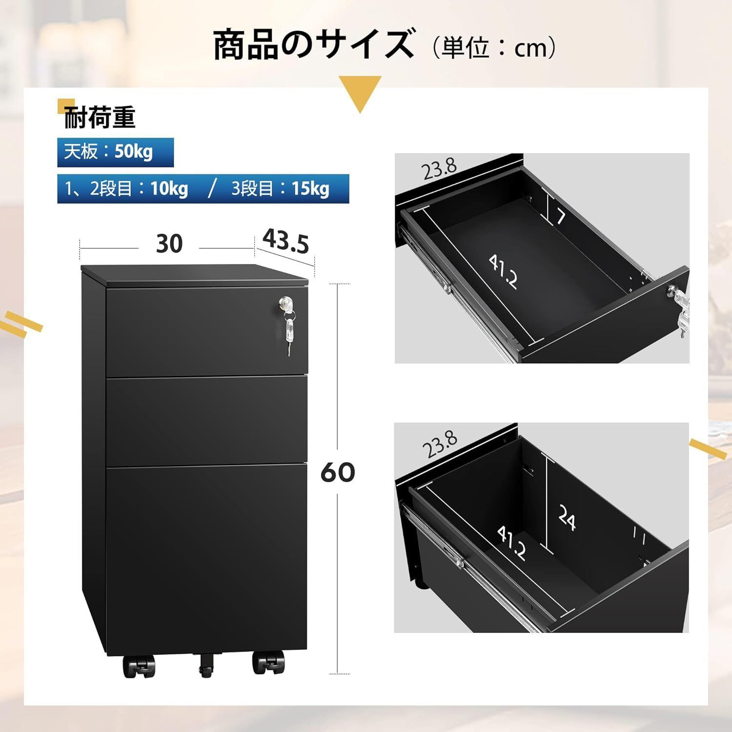 鍵付き