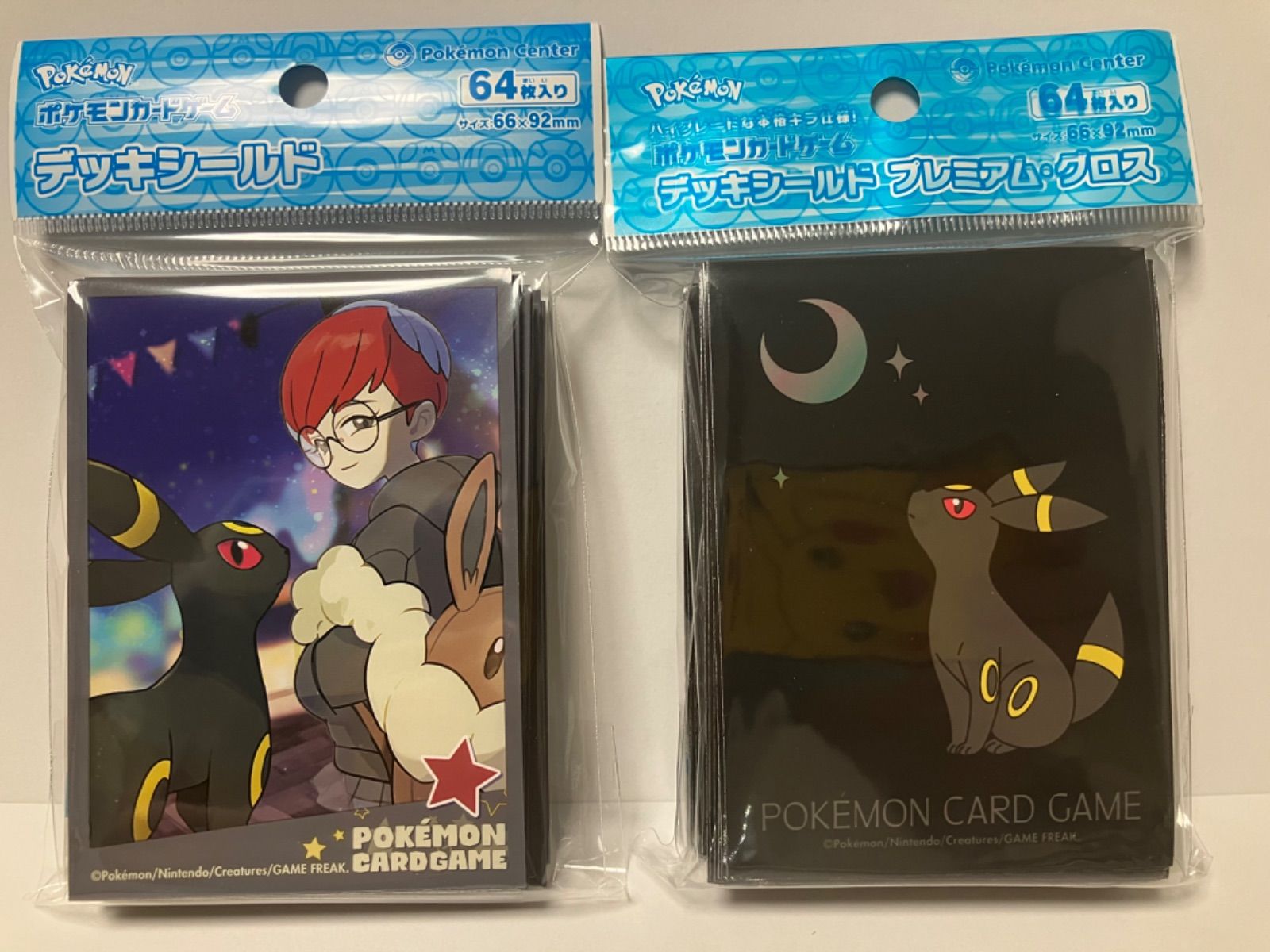 新品未開封】「月明かりとブラッキー」「ボタン&ブラッキー」2点