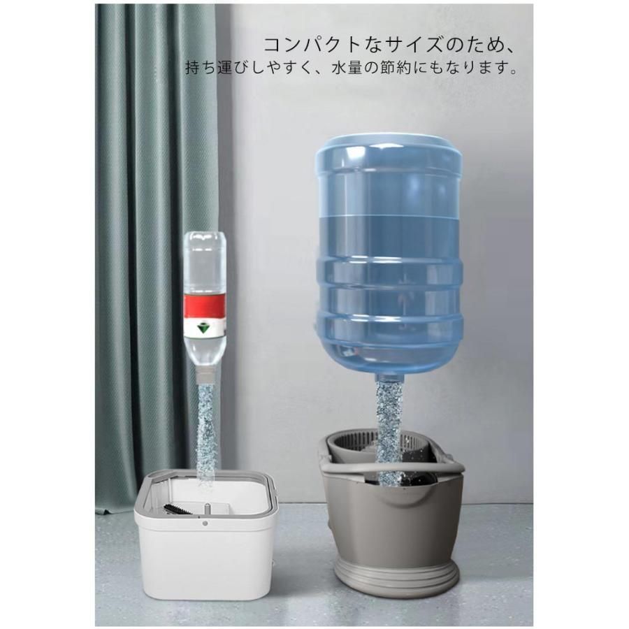 360回転 部屋掃除